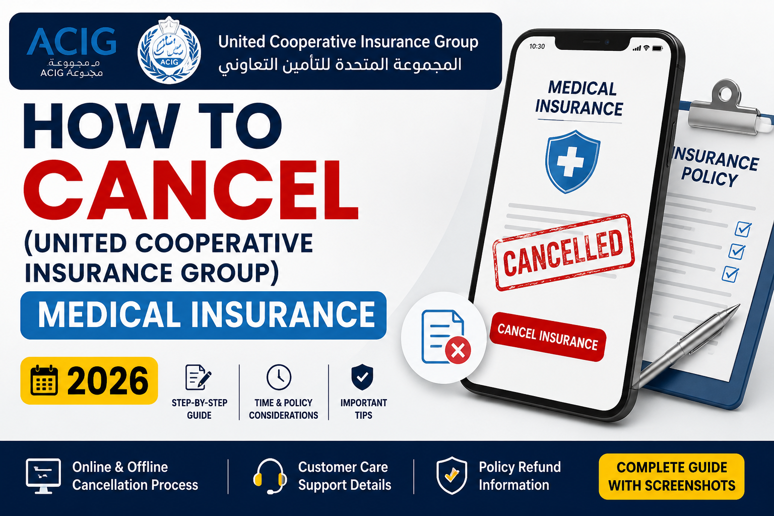 How to cancel United Cooperative Insurance Group (ACIG) medical insurance in 2026, featuring a step-by-step cancellation guide, policy documents, customer support, and cancellation information.